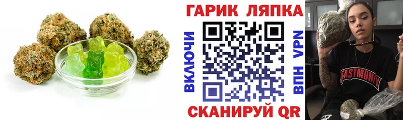 где купить наркоту  блэк спрут ссылка  Еда ТГК конопля  Злынка 