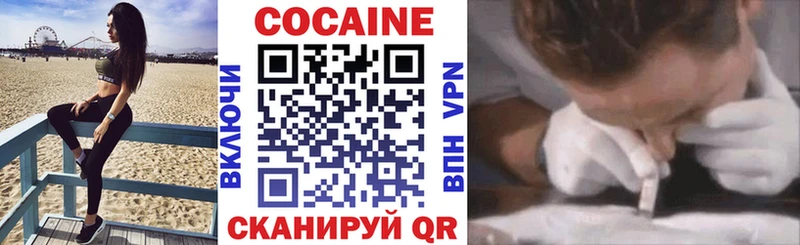 Cocaine Columbia  как найти закладки  Злынка 
