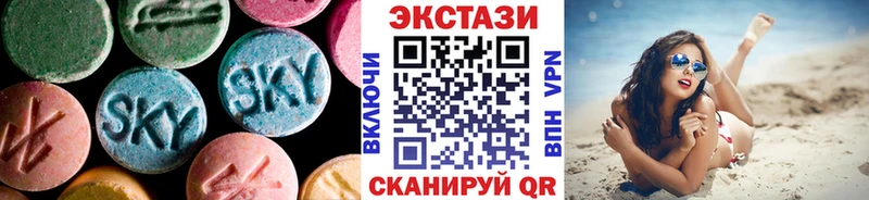 ЭКСТАЗИ диски  Злынка 