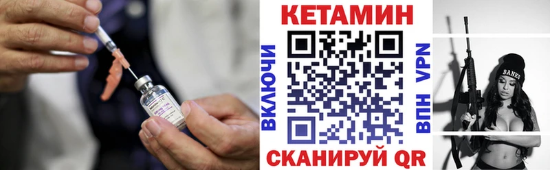 магазин продажи   блэк спрут ссылки  Кетамин ketamine  Злынка 