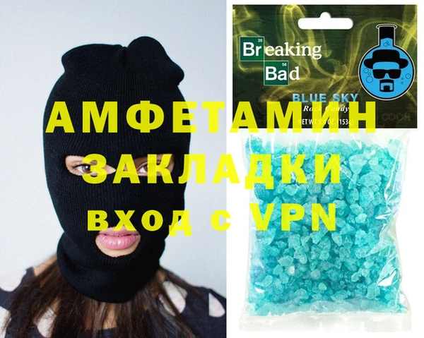 альфа пвп VHQ Дмитровск
