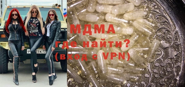 альфа пвп VHQ Дмитровск
