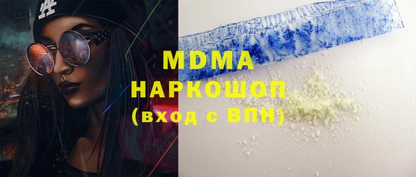 альфа пвп VHQ Дмитровск