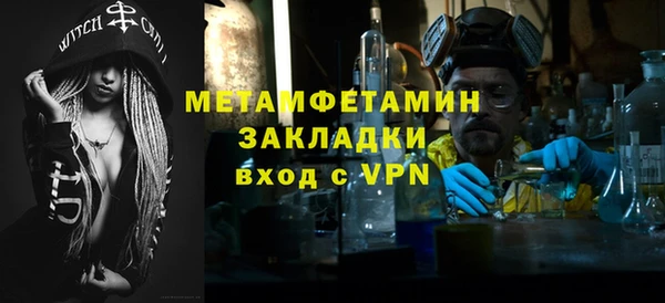 альфа пвп VHQ Дмитровск