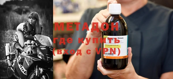 экстази Дмитриев