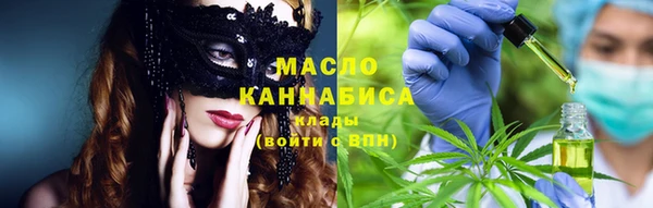 альфа пвп VHQ Дмитровск