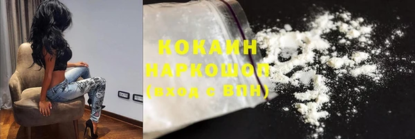 альфа пвп VHQ Дмитровск
