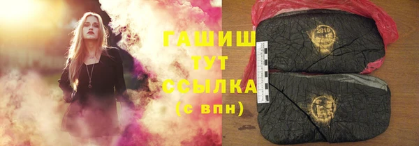 кокаин Гусев