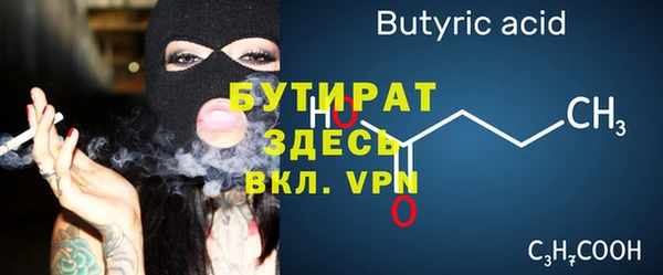 ГАЛЛЮЦИНОГЕННЫЕ ГРИБЫ Болхов