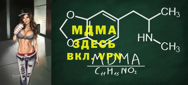 экстази Дмитриев