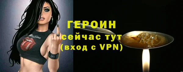альфа пвп VHQ Дмитровск
