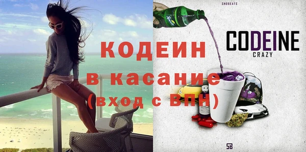 альфа пвп VHQ Дмитровск