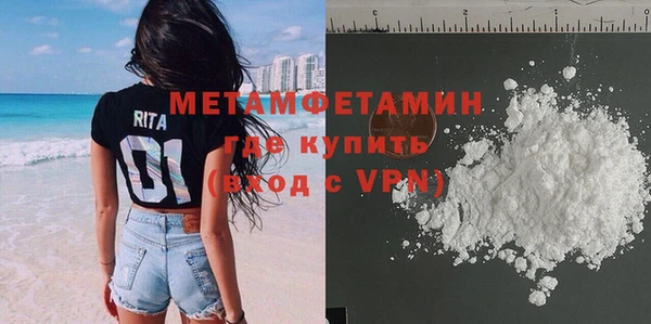 мяу мяу мука Болотное