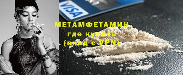 шишки Дмитров