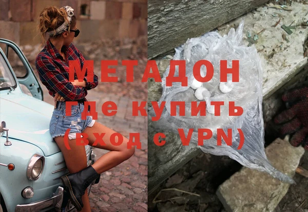 экстази Дмитриев