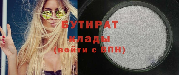 шишки Дмитров