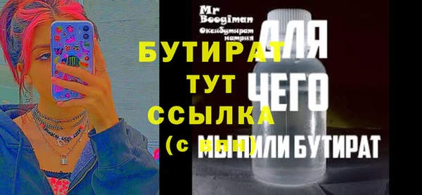 альфа пвп VHQ Дмитровск