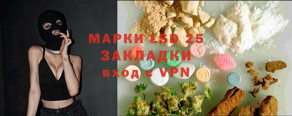 мяу мяу мука Болотное