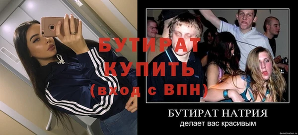 мяу мяу мука Болотное