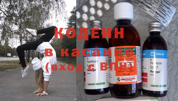 альфа пвп VHQ Дмитровск