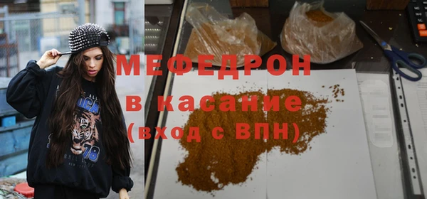 амф Болохово