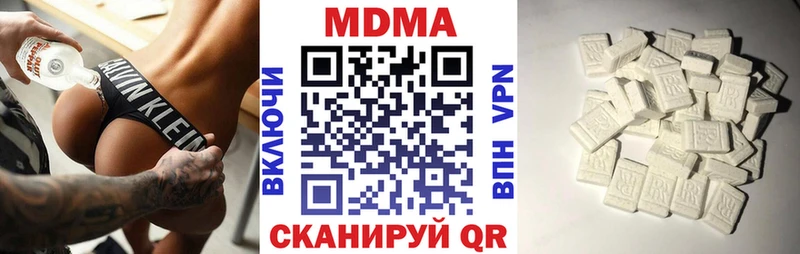 MDMA кристаллы  Злынка 