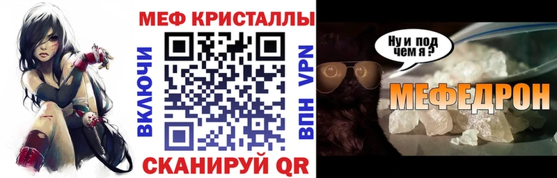 сколько стоит  это как зайти  МЕФ VHQ  Злынка  кракен зеркало 