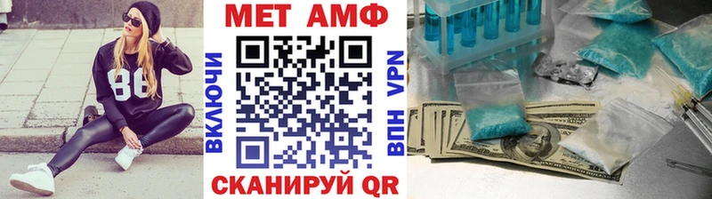 МЕТАМФЕТАМИН витя Злынка