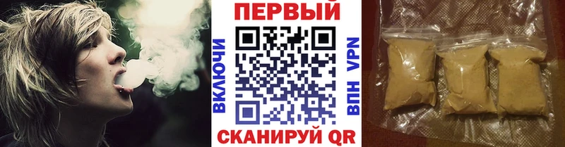 МЕТАМФЕТАМИН винт наркотики площадка наркотические препараты Злынка