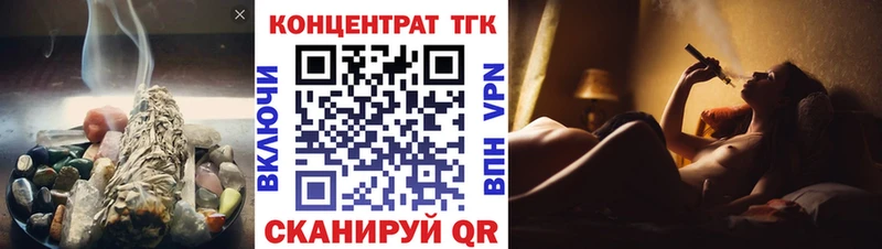 Дистиллят ТГК вейп с тгк  это какой сайт  Злынка 